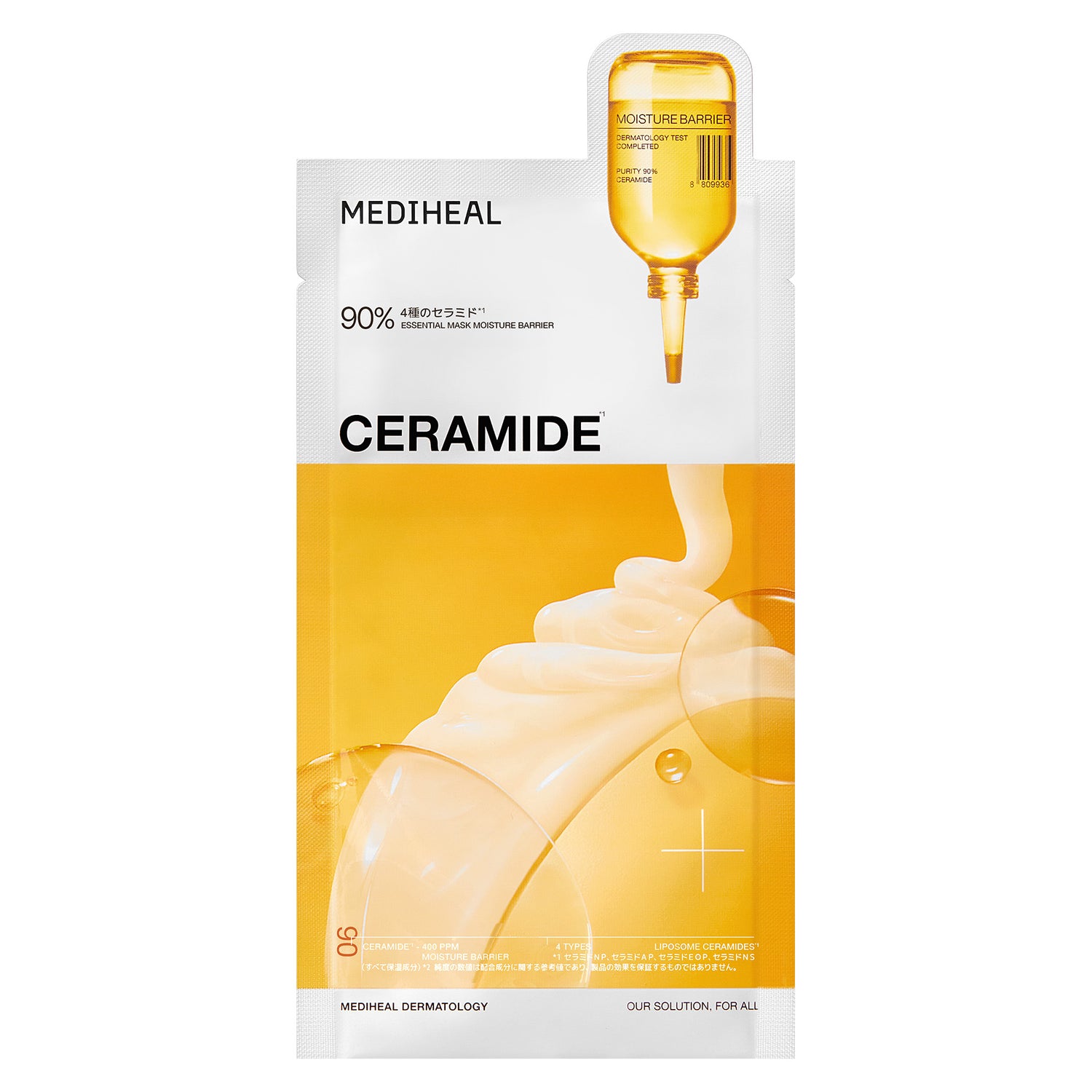 メディヒール CERAMIDE ESSENTIAL MASK MOISTURE BARRIER
