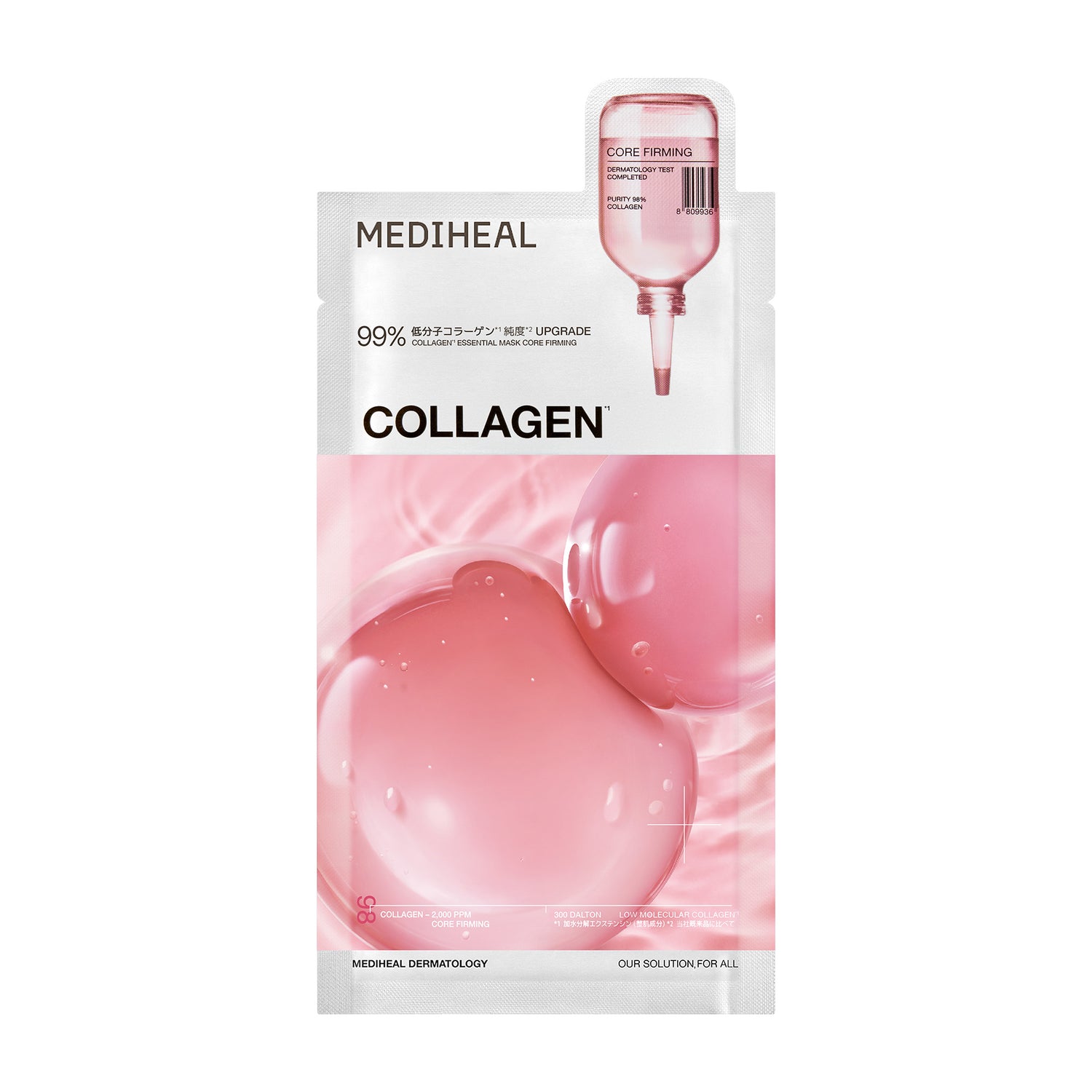 メディヒール COLLAGEN ESSENTIAL MASK  CORE FIRMING