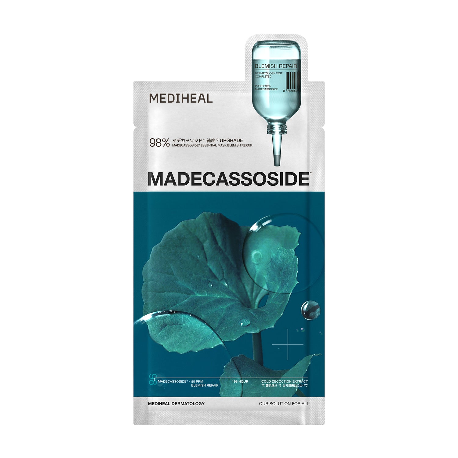メディヒール MADECASSOSIDE ESSENTIAL MASK BLEMISH REPAIR