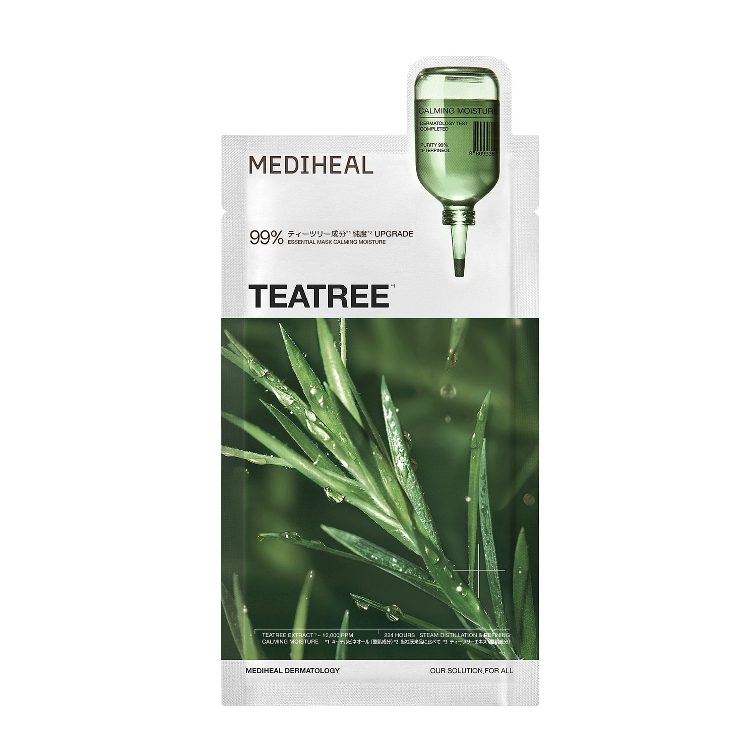 メディヒール TEATREE ESSENTIAL MASK CALMING MOISTURE