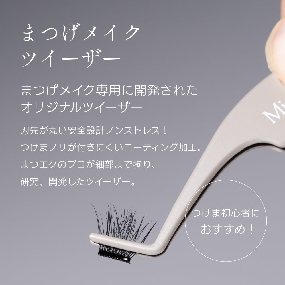 Miss eye d'or まつげメイクツイーザー