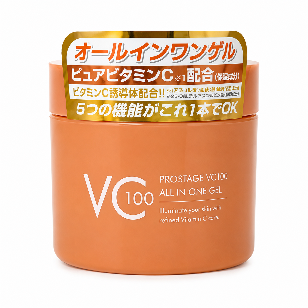 VCオールインワンゲル